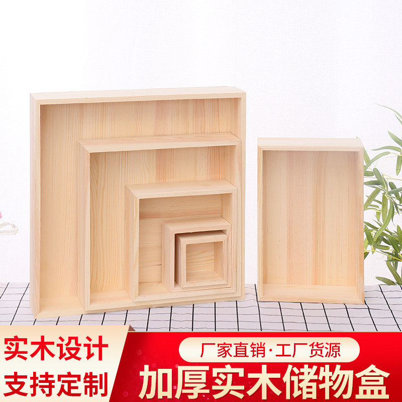 定制木盒:你的专属收纳神器,让生活更有格调!-桌面收纳盒-淘宝好物网