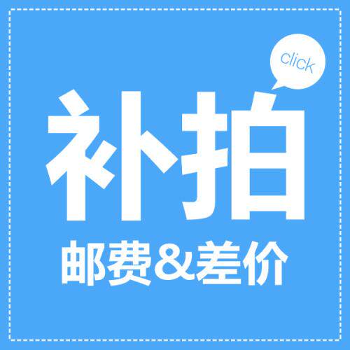 Exclusive hyperlinks for the freight price difference