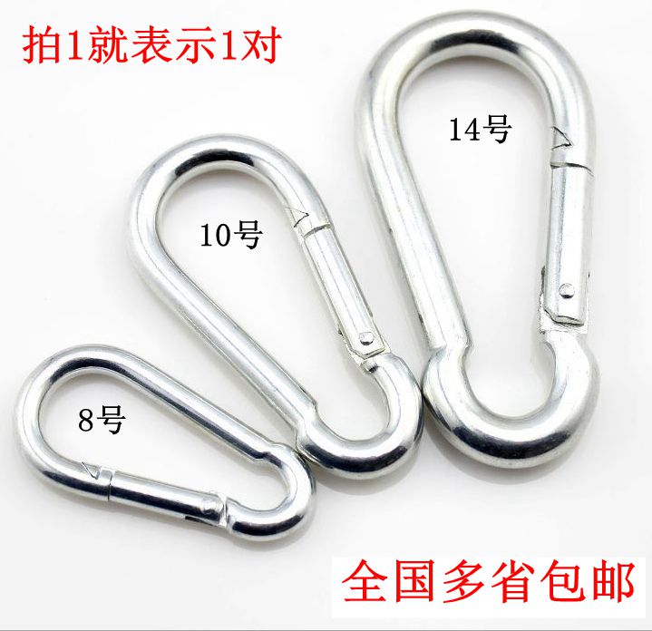Small medium and large climbing fast hanging carabiner steel load-bearing climbing buckle Spring hook safety buckle