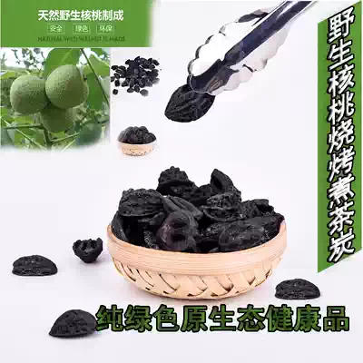 Wild pecan charcoal smokeless barbecue charcoal boiled tea soup charcoal fruit charcoal barbecue hot pot charcoal