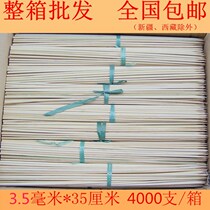 Quality plus coarse bamboo sign 3 5 * 35cm Barbecue Sign String of Aroma Sign Goat Meat String Sign 4000 Boxes
