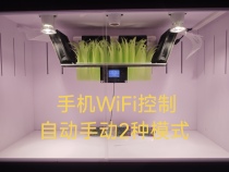 Pet calf mobile phone WiFi control climbing pet box pet breeding box built-in mist-free humidifier intelligent natural evaporation