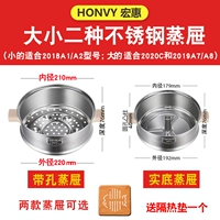 Подходящий для парирующего ящика с быстрым паровом honghui быстро