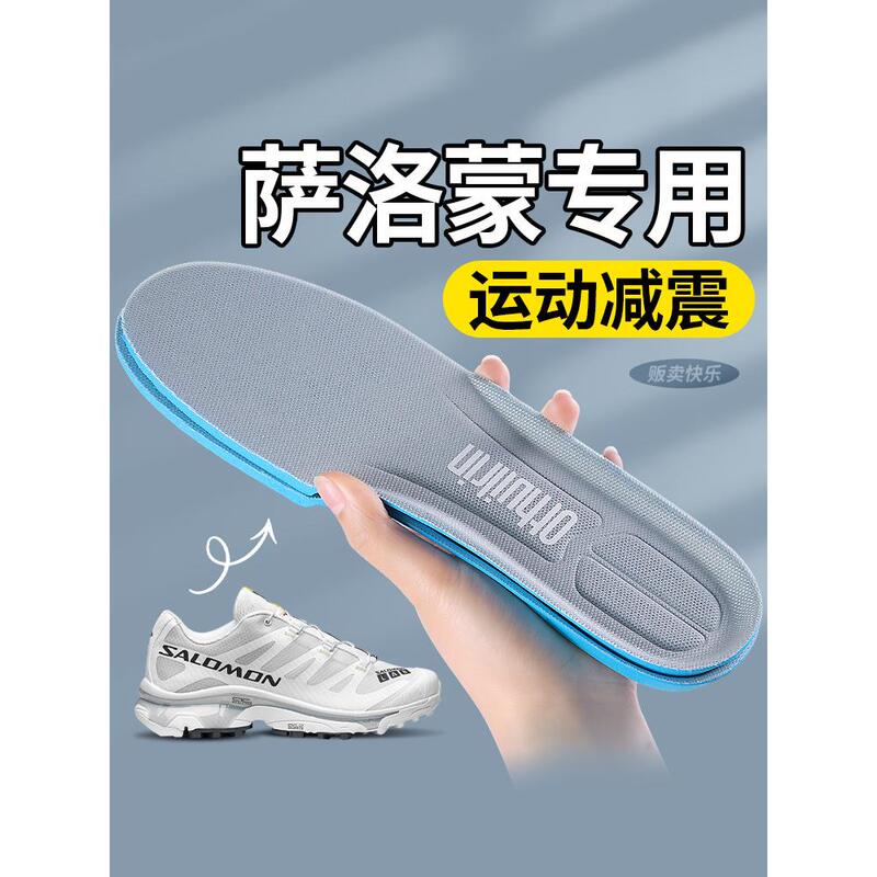 Suitable for Salomon Outdoor Insoles 3D Xt6 Men's and Women's Military Training Sports Shock-Absorbing High-Elastic Breathable Xapro3D Suitable for Salomon Outdoor Insoles 3D Xt6 Men's and Women's Military Training Sports Shock-Absorbing High-Elastic Breathable Xapro3D
