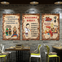 Humorous funny creative hotel restaurant barbecue shop Personalized custom self-adhesive wall decoration painting Waterproof wall sticker PP