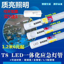 T8 fire emergency radar microwave led human body infrared induction 1 2 meters fluorescent lamp induction lamp Garage lamp