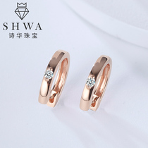 Shihua jewelry 18K rose gold diamond ear buckle female real diamond single diamond earring color gold stud fashion earrings
