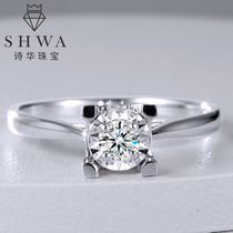 Shihua jewelry white 18K gold wedding diamond ring four claws HW for engagement diamond ring real diamond female ring