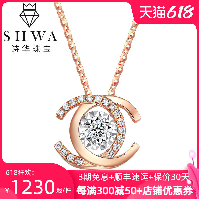 Poetry Hwa Jewelry Color Gold Double C Hearse Diamond Pendant Female Real Drill Rose Gold Frivolous Bone Chain Brick Stone K Gold Necklace Single Pendant
