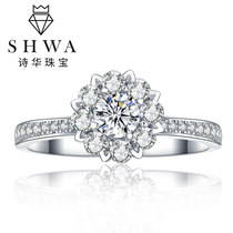  Shihua jewelry hand bouquet diamond ring Female 50 points 1 carat proposal wedding diamond ring counter brick ring