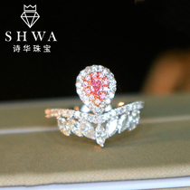 Poetry Hwa Jewelry Crown Drop Powder Diamond Ring Color Drill Group Inlaid Diamond Ring 18K Gold Courting to Ring Female Ring