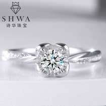 Shihua jewelry white 18K gold wedding Diamond female real diamond four claws for engagement ring masonry wedding ring customization