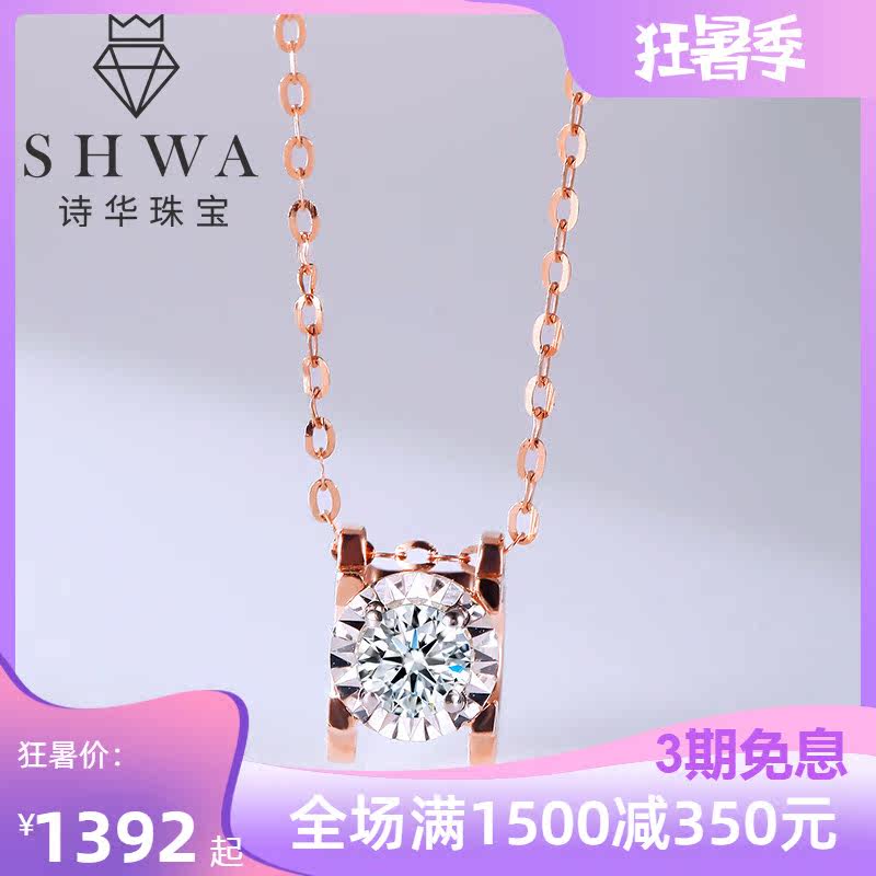 Poetry Hwa Jewelry Rose Gold Bull Head Diamond Necklace Women Single Drill Color Gold Real Drill Pendant 18K Gold Frivolous Bone Chain