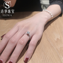 Shihua Jewelry hand bouquet group diamond ring Female one-carat wedding diamond ring Real diamond 30-point wedding ring