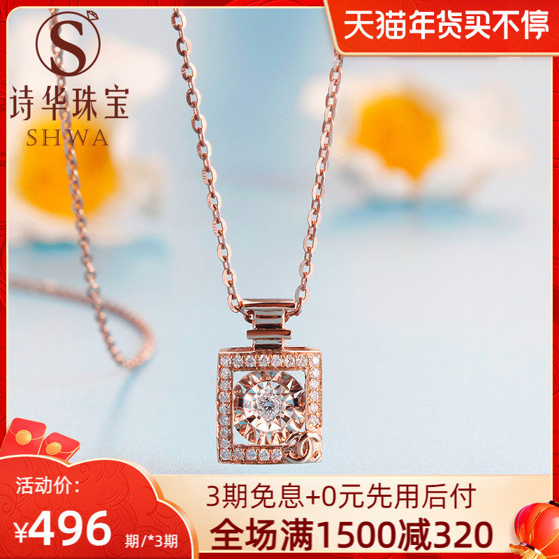 Shihua Jewelry Rose Gold 105 Diamond Pendant New Perfume Bottle Diamond Necklace Chain Gift to Girlfriend