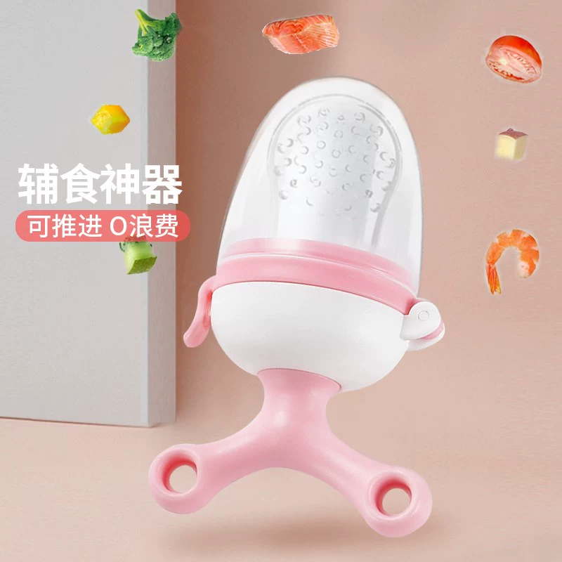 Bé cắn Lê có thể xúc tiến cho bé ăn trái cây và rau củ quả, thực phẩm bổ sung núm vú silicone, núm vú giả, que chọc răng hàm - Gutta-percha / Toothbrsuh / Kem đánh răng