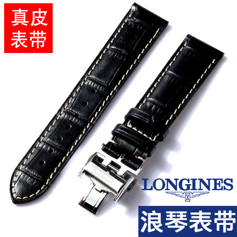 Longines watch belt male famous craftsman original leather crocodile skin magnificent military flag moon phase butterfly buckle Garland accessories women's model