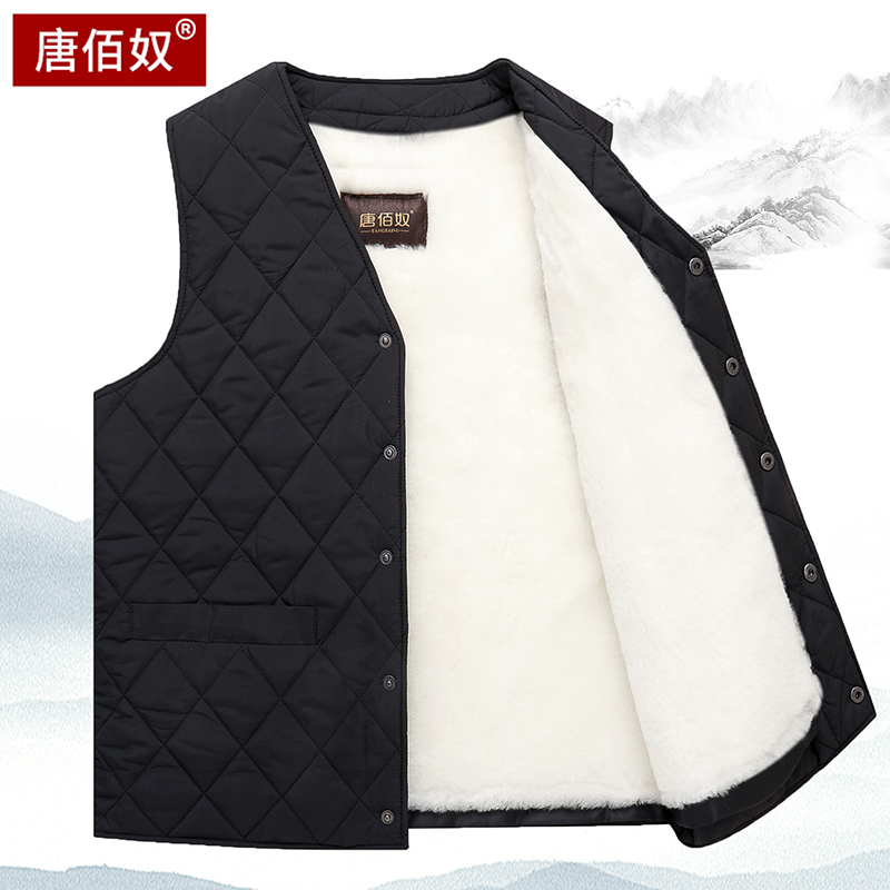 Winter Wool Vest for Middle-Aged and Elderly Men, Fur Integrated, Dad's down Vest, Warm Vest, Thickened Cotton Waistcoat Winter Wool Vest for Middle-Aged and Elderly Men, Fur Integrated, Dad's down Vest, Warm Vest, Thickened Cotton Waistcoat