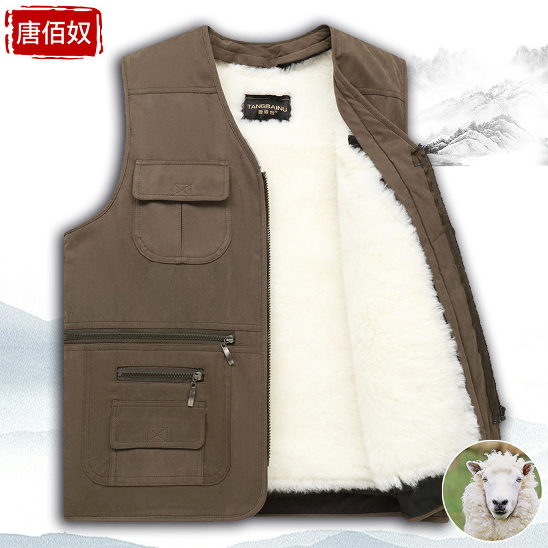 Winter wool vest men's fur integrated vest dads in waistcoat for elderly people warm and thickened elderly cotton canon shoulder