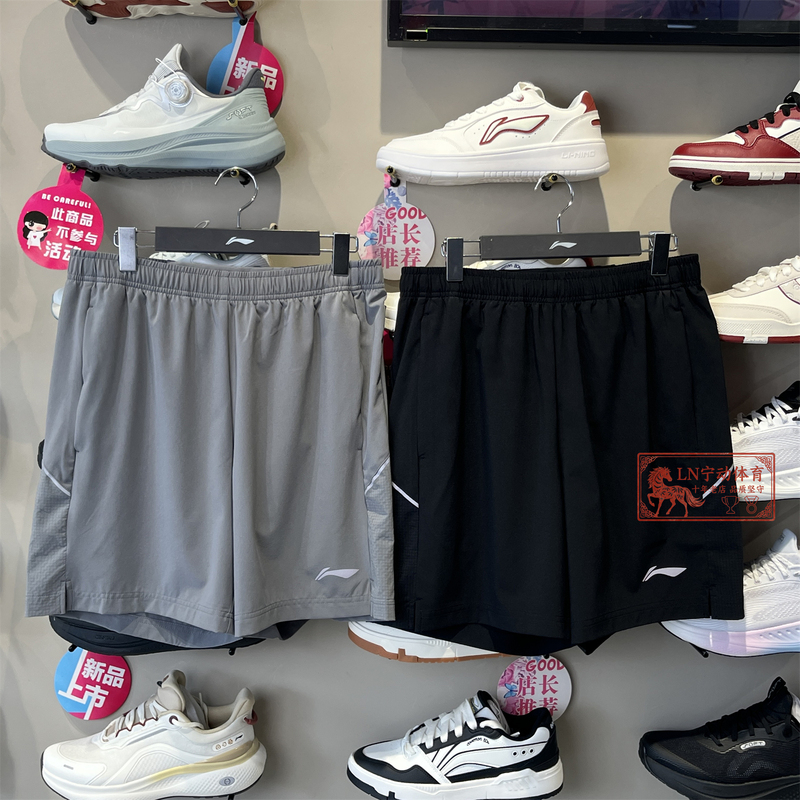 Li-Ning Shorts 2026 Summer New Men's Professional Running Series Comfortable and Simple Sports Shorts Aksw117