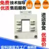 Spot Ankorui open type transformer AKH-0 66 K K-60*40 800A 5A current transformer