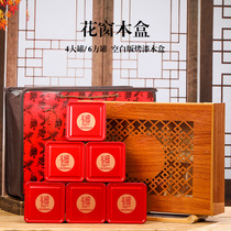 Tieguanyin tea gift box high-end empty box wooden box Jin Junmei small kind of Qimen black tea general packaging box a catty