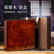 Pu 'er tea cake gift box empty box high-grade rosewood solid wood 200g 357g fuding old white tea packaging tea box