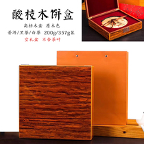 Pu 'er tea gift box packaging empty box black tea fuding old white tea cake empty gift box 200g 357g high-grade solid wood box