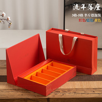 Dahongpao gift box empty box tea bubble half a catty red rock tea high-grade narcissus cinnamon Jin Junmei packaging box