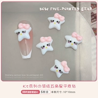 08 Легкий порошок воротник kt Cat [5 штук]