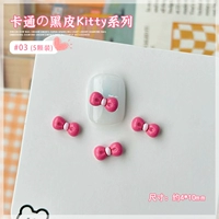 03 Розовый порошок лук [5 штук]