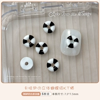 Черно -белый круг плавания [5 упаковок]