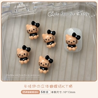 Black Coffee KT Cat [5 пакетов]