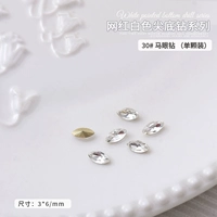 30 лошадиных глаз бриллиант