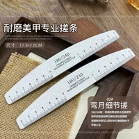 Файл линейки и деревянного чипа [10 прямых баров