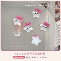 04 Rose Red Seerfins KT Cat [5 штук]