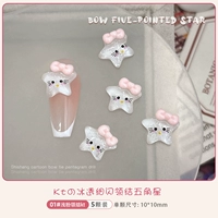 01 Сборки легких порошков KT CAT [5 штук]