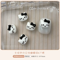 Черно -белая голова KT [5 упаковка]