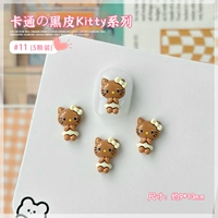 11 черная кожа KT [5 штук]