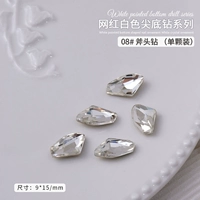 08 Большой топор