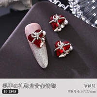 H1398 【Big Crooked Red Diamond】