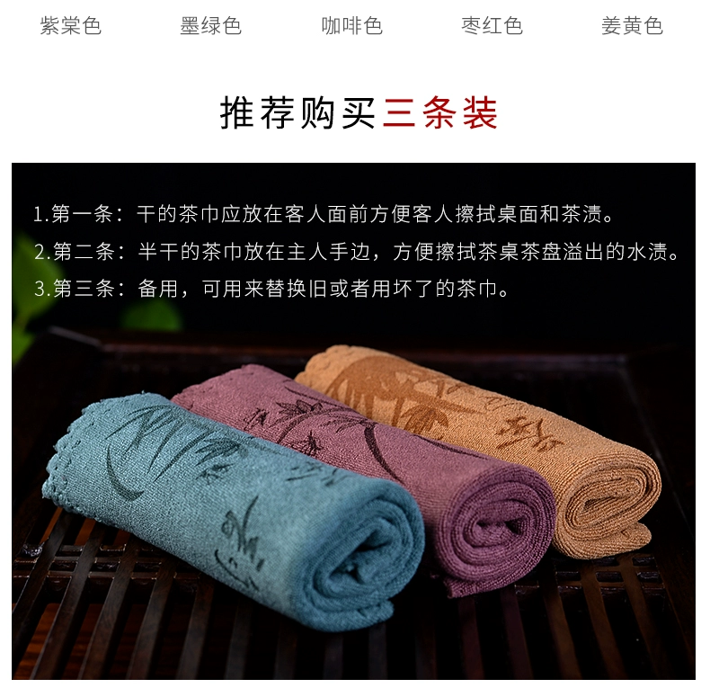 Khăn trà đặc biệt khăn rách cotton và bàn trà lanh phong cách Trung Quốc Bộ trà Zen phụ kiện thấm trà dày lớn - Trà sứ