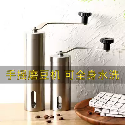 Hand grinder Stainless steel household small coffee bean grinder Manual coffee grinder Hand grinder Coffee machine