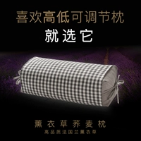 Lavender gối cặp gối một cặp gắn kết nhà chăm sóc mức độ đơn gối cổ tử cung kiều mạch gối của đàn ông và phụ nữ - Gối gối hơi