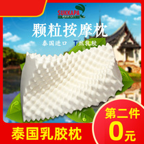 Thailand sukkapa latex pillow Original imported adult pillow Cervical spine pillow Beauty pillow Travel pillow