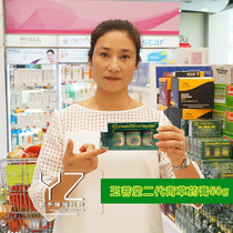 Thailand Yuputang Reclining Buddha brand grass cream 50g1 bottle mosquito bite anti-itching cooling oil 2nd generation products