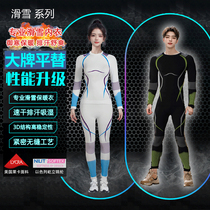 Mens and womens autumn and winter ski quick-drying clothing breathable and warm seamless compression sports bra outdoor cycling fitness clothing set