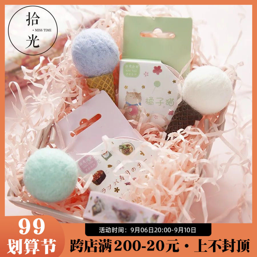 Pick up bronzing Japanese washi tape cherry blossom series creative fresh hand account stickers growth photo album diary decoration