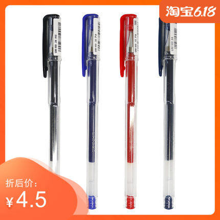 Mitsubishi UM-100 Japan Original CLASSIC OFFICE Pen Signature Pen Exam Water-based Pen Black Red Blue Gold Bullion