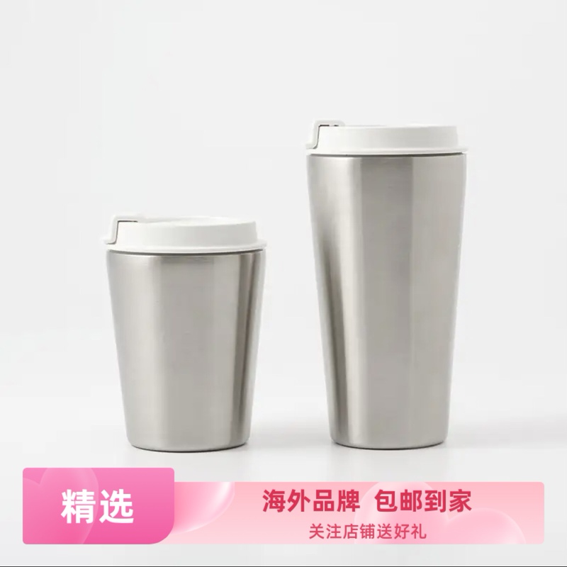 Muji Stainless Steel Cold-Keeping Thermos Mug Coffee Cup Outdoor Portable Sports Water Cup